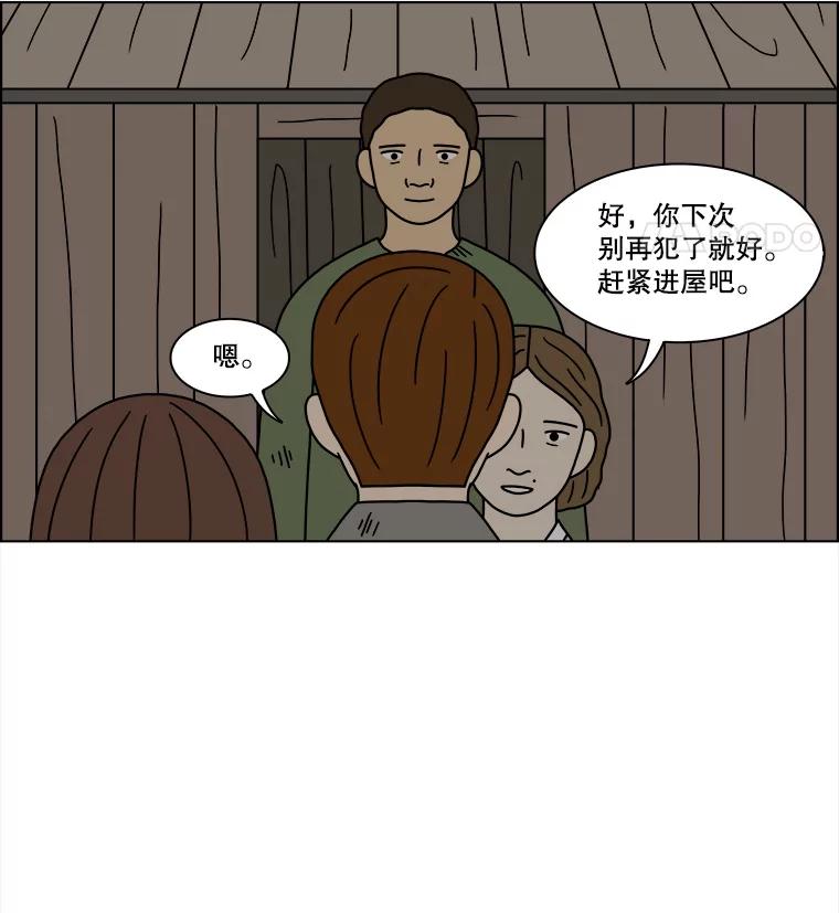 《双甲路边摊》194.面条（1） 第48页