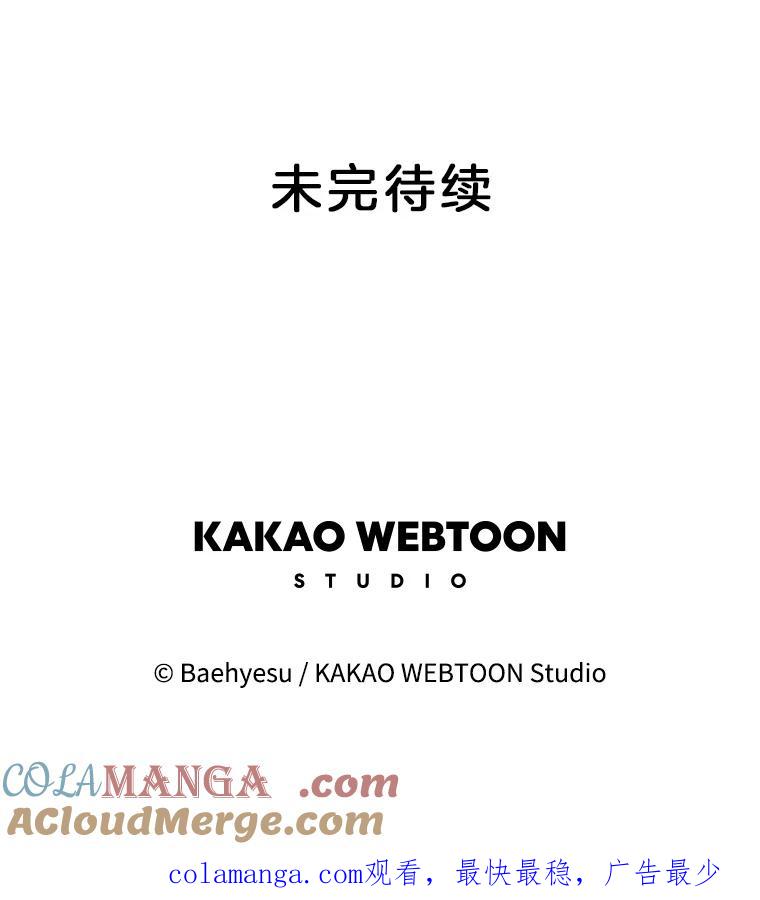 《双甲路边摊》194.面条（1） 第58页