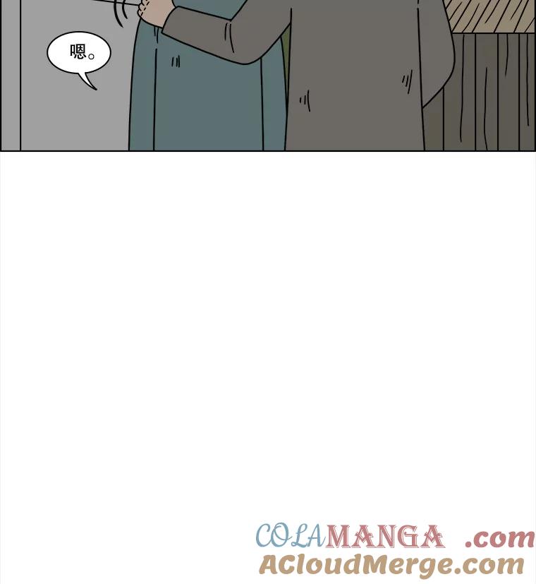 《双甲路边摊》194.面条（1） 第43页