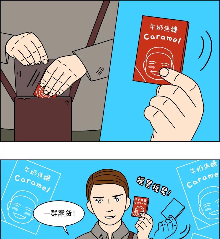《双甲路边摊》194.面条（1） 第6页