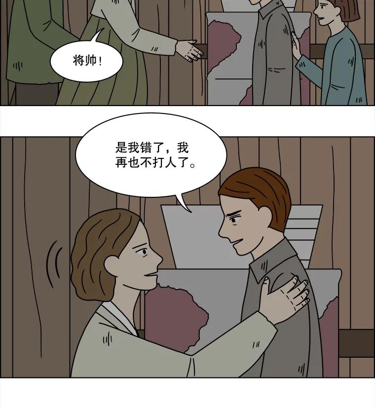 《双甲路边摊》194.面条（1） 第47页