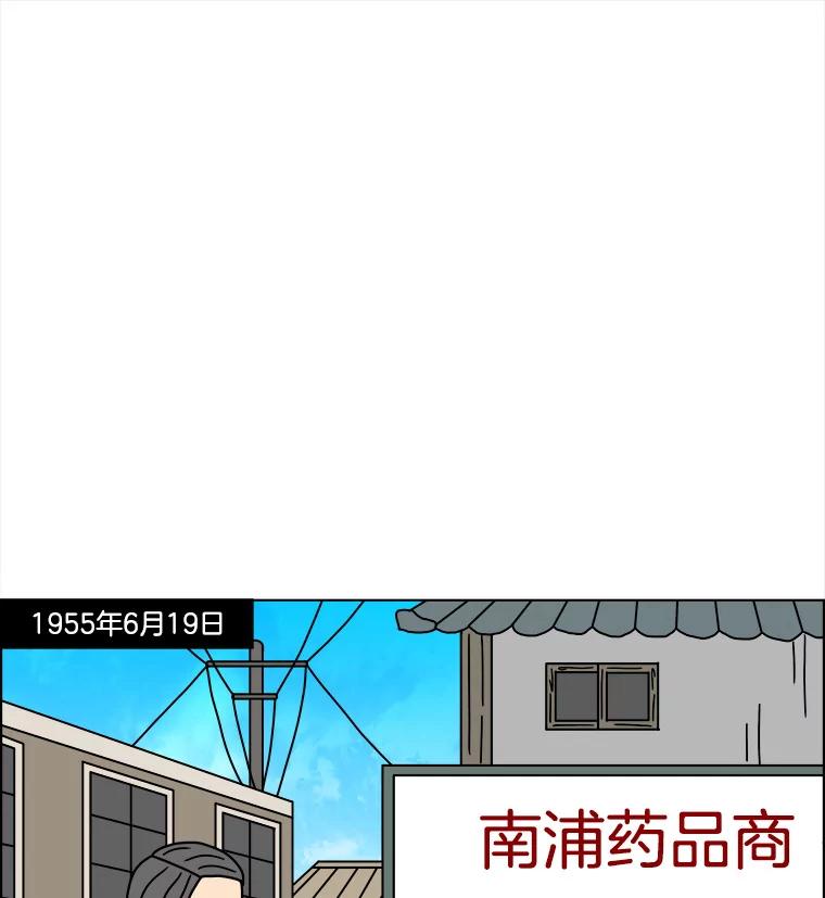 《双甲路边摊》194.面条（1） 第54页
