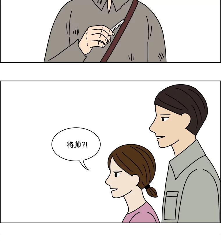 《双甲路边摊》194.面条（1） 第57页