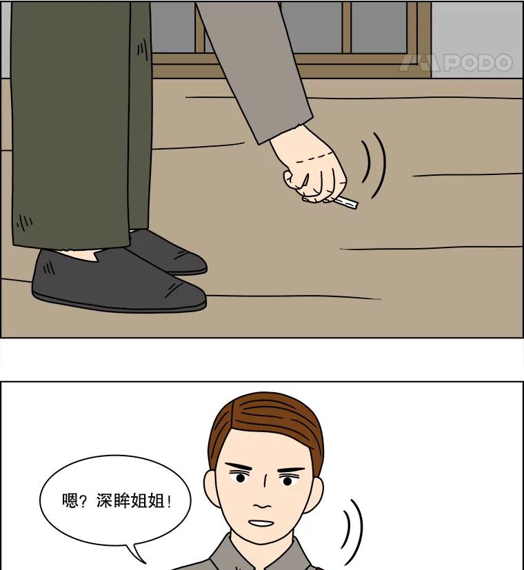 《双甲路边摊》194.面条（1） 第56页