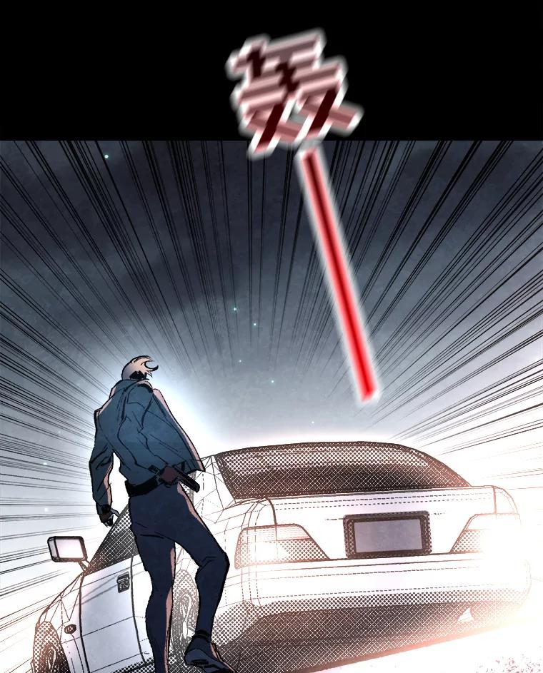 《记忆猎人》31.记忆碎片 第78页
