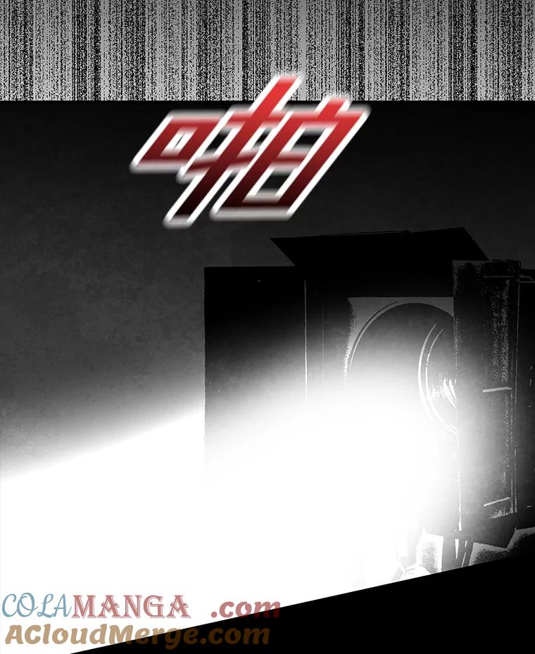 《记忆猎人》31.记忆碎片 第16页