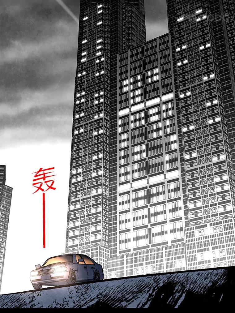 《记忆猎人》31.记忆碎片 第63页