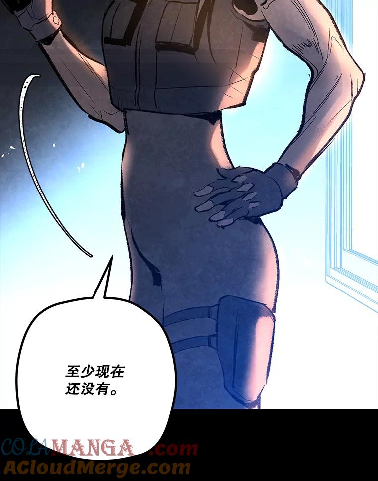 《记忆猎人》32.复原的记忆 第85页