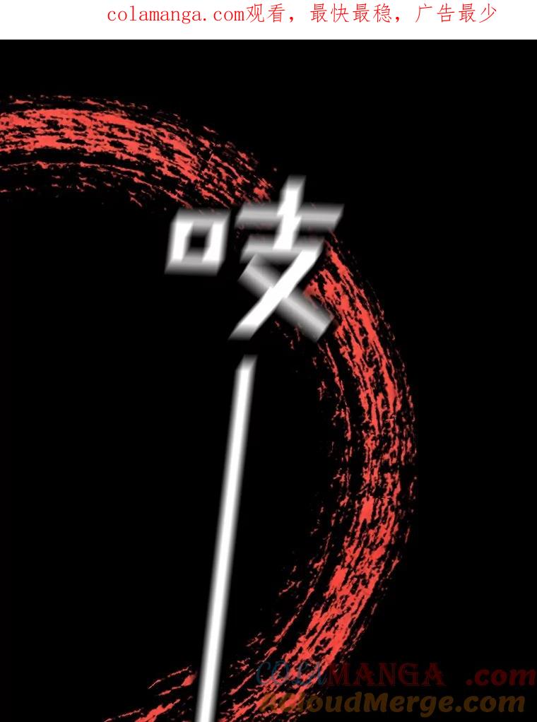 《记忆猎人》32.复原的记忆 第1页