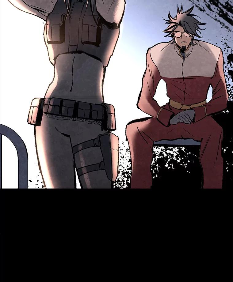 《记忆猎人》32.复原的记忆 第77页
