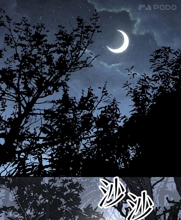 《记忆猎人》32.复原的记忆 第32页