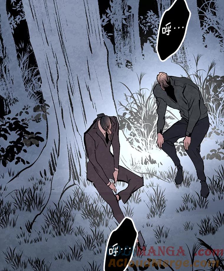 《记忆猎人》32.复原的记忆 第37页