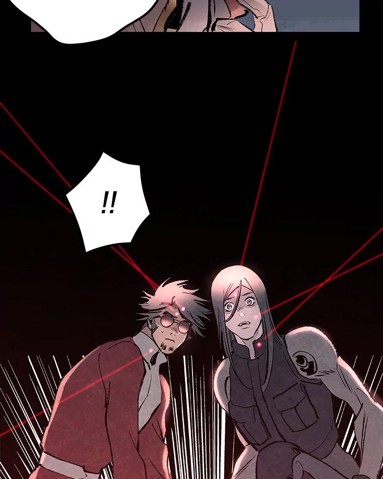 《记忆猎人》33.突袭 第50页