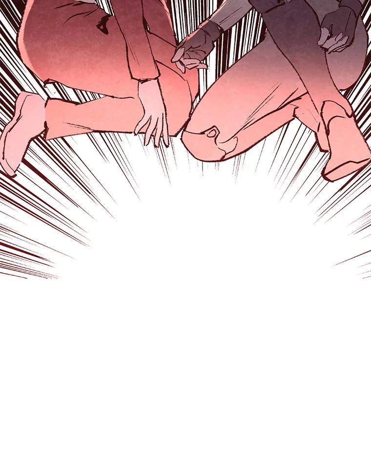 《记忆猎人》33.突袭 第51页