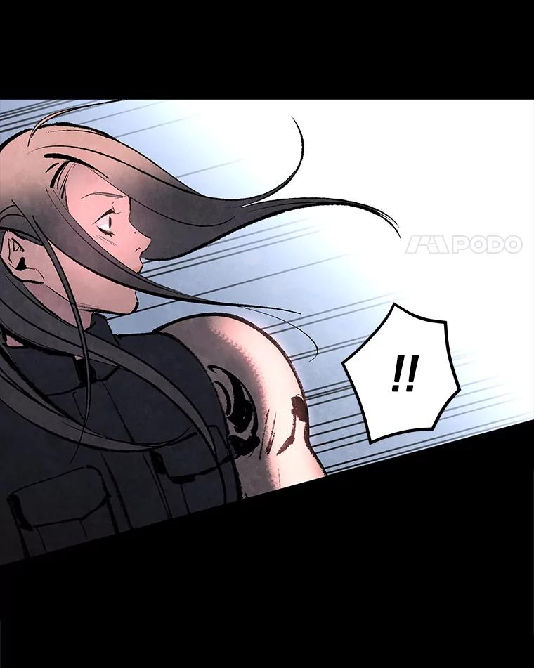《记忆猎人》33.突袭 第42页