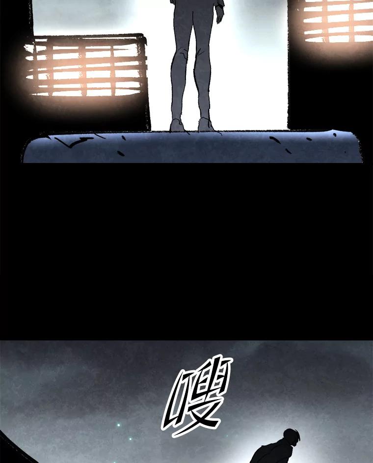 《记忆猎人》33.突袭 第30页