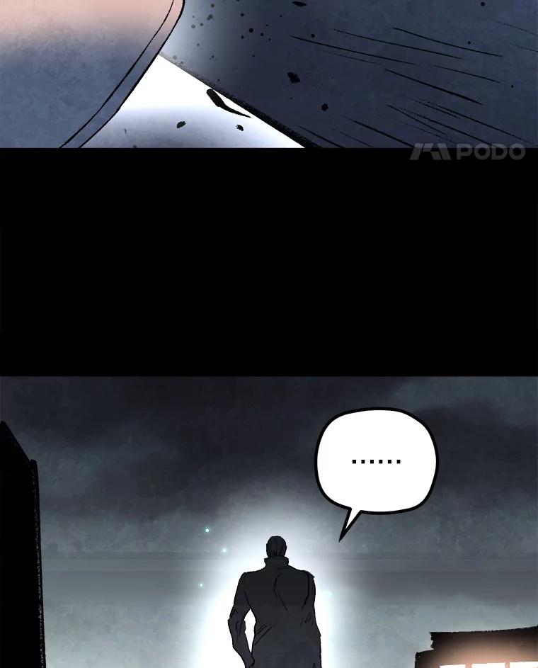 《记忆猎人》33.突袭 第29页