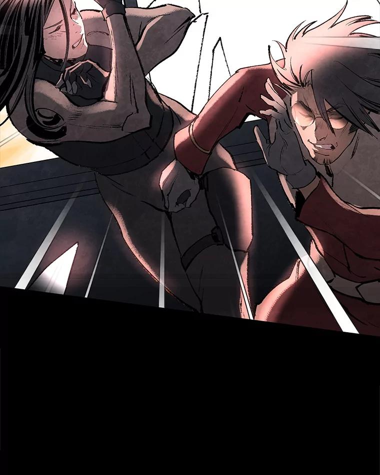 《记忆猎人》33.突袭 第44页