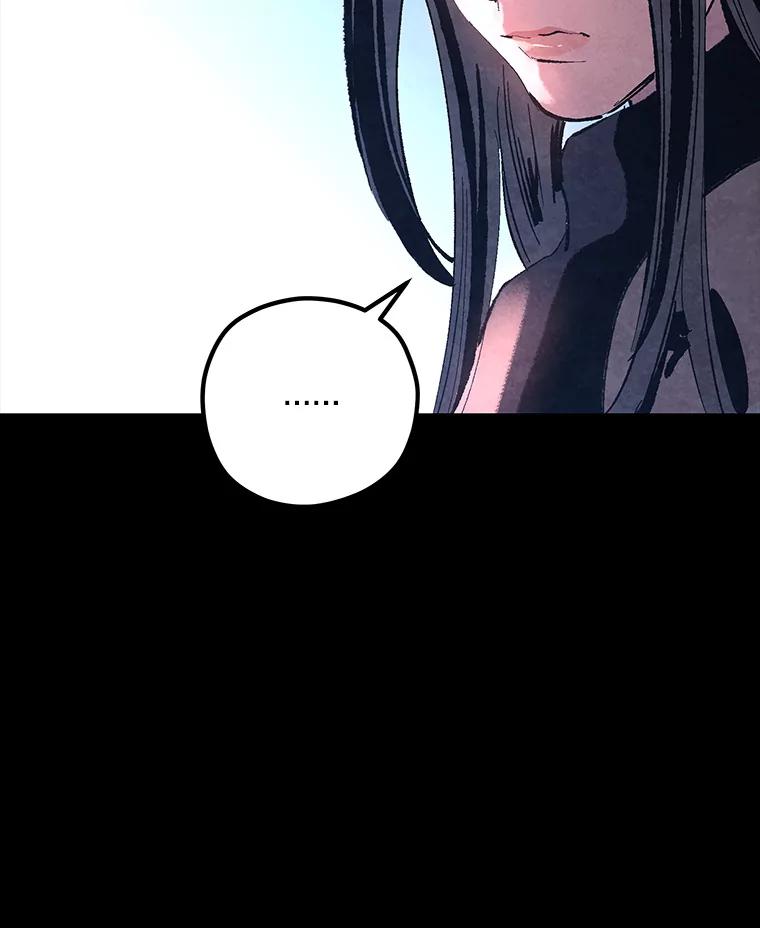 《记忆猎人》33.突袭 第78页