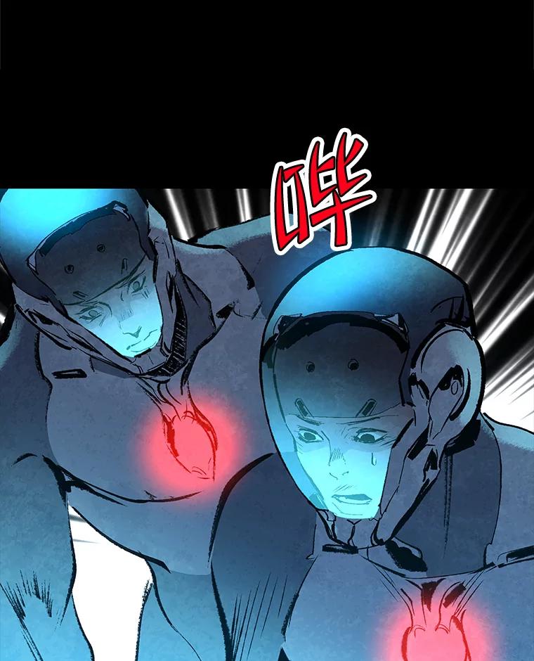 《记忆猎人》33.突袭 第14页