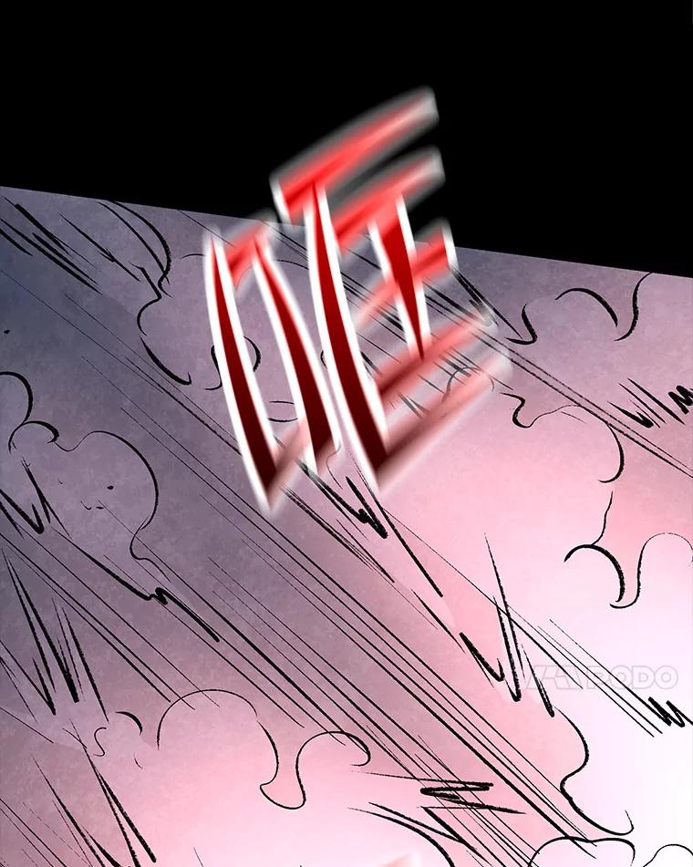 《记忆猎人》33.突袭 第45页
