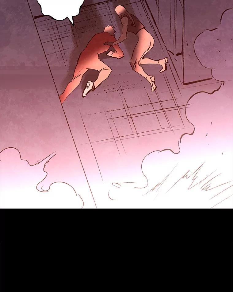 《记忆猎人》33.突袭 第47页