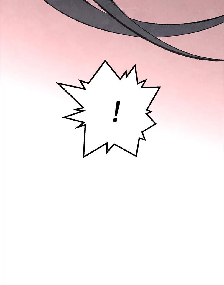 《记忆猎人》33.突袭 第60页