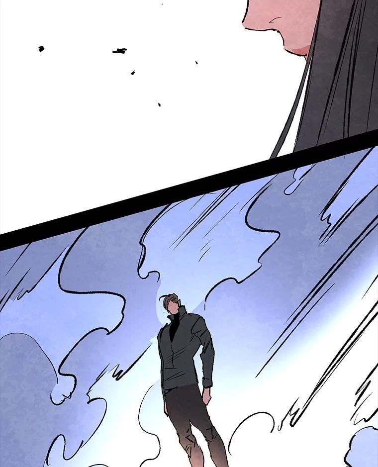 《记忆猎人》33.突袭 第65页