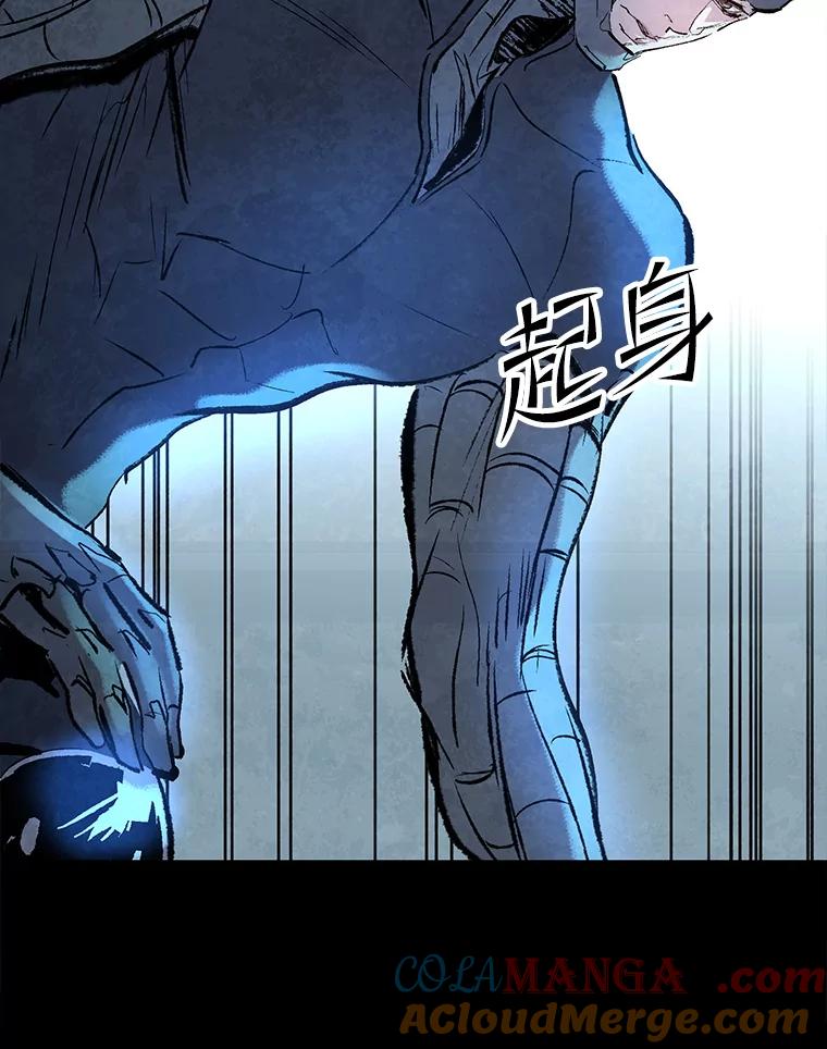 《记忆猎人》33.突袭 第10页