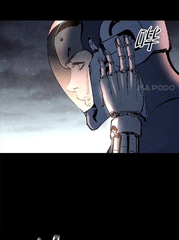《记忆猎人》34.解开密码 第30页