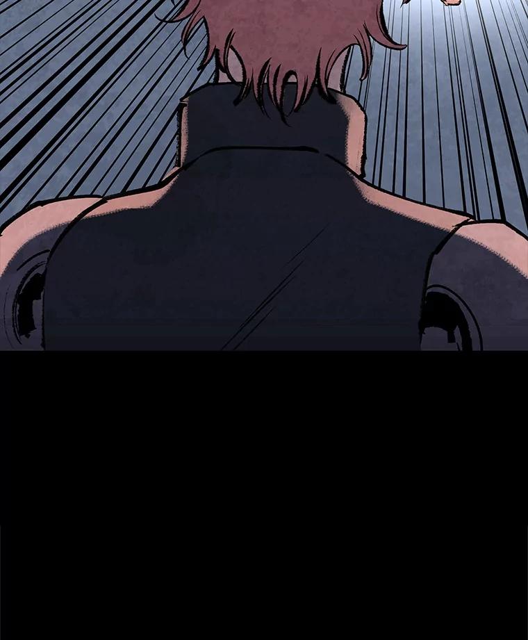 《记忆猎人》34.解开密码 第50页