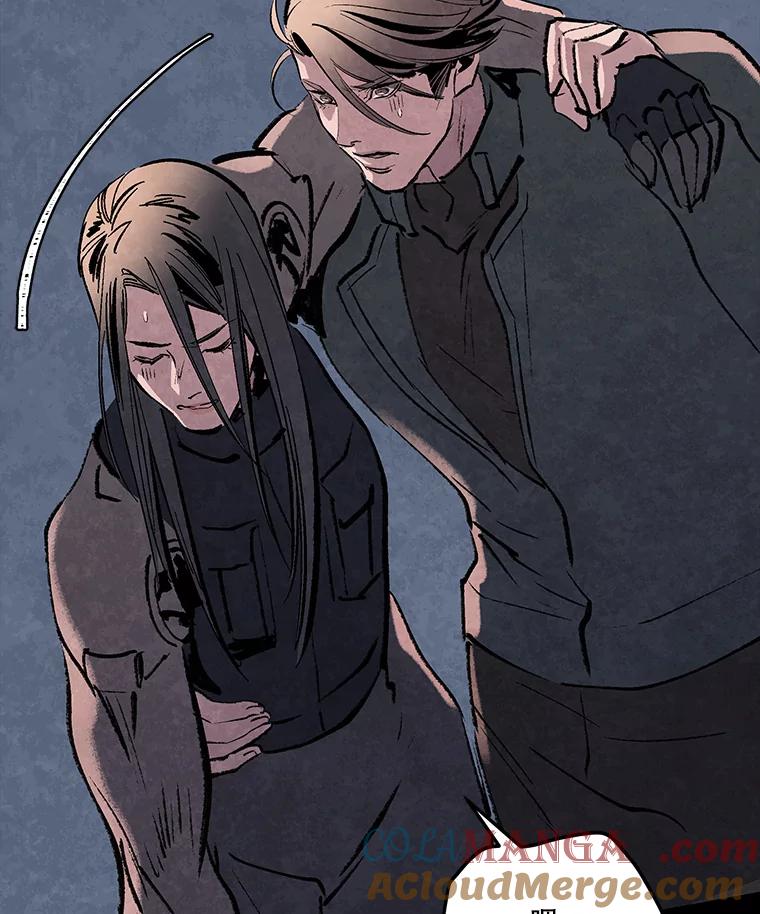 《记忆猎人》34.解开密码 第46页