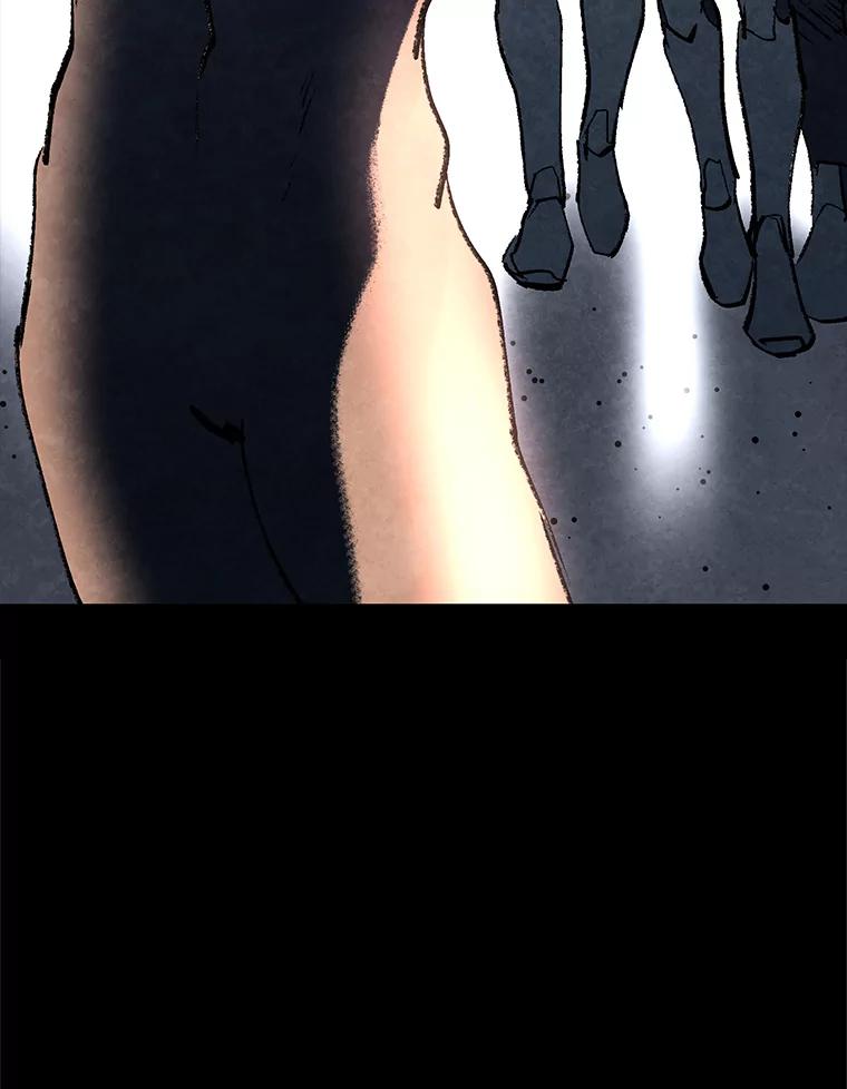 《记忆猎人》34.解开密码 第29页