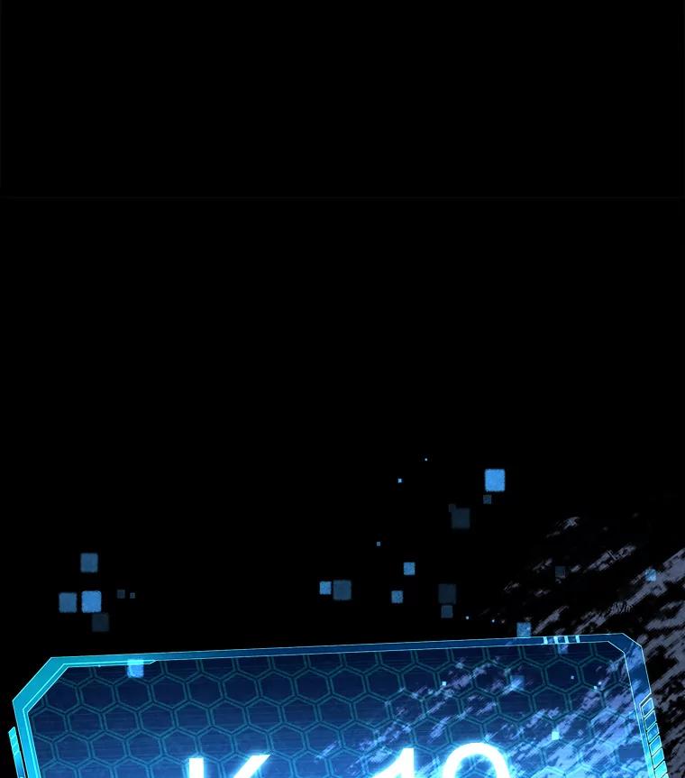《记忆猎人》34.解开密码 第38页