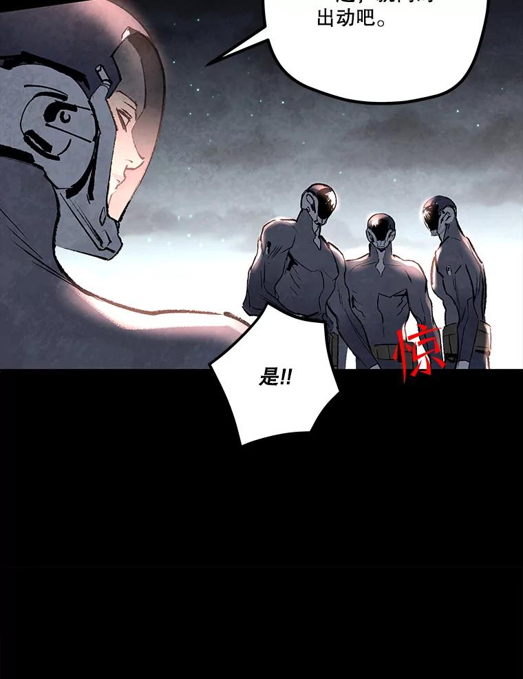 《记忆猎人》35.记忆是什么 第11页