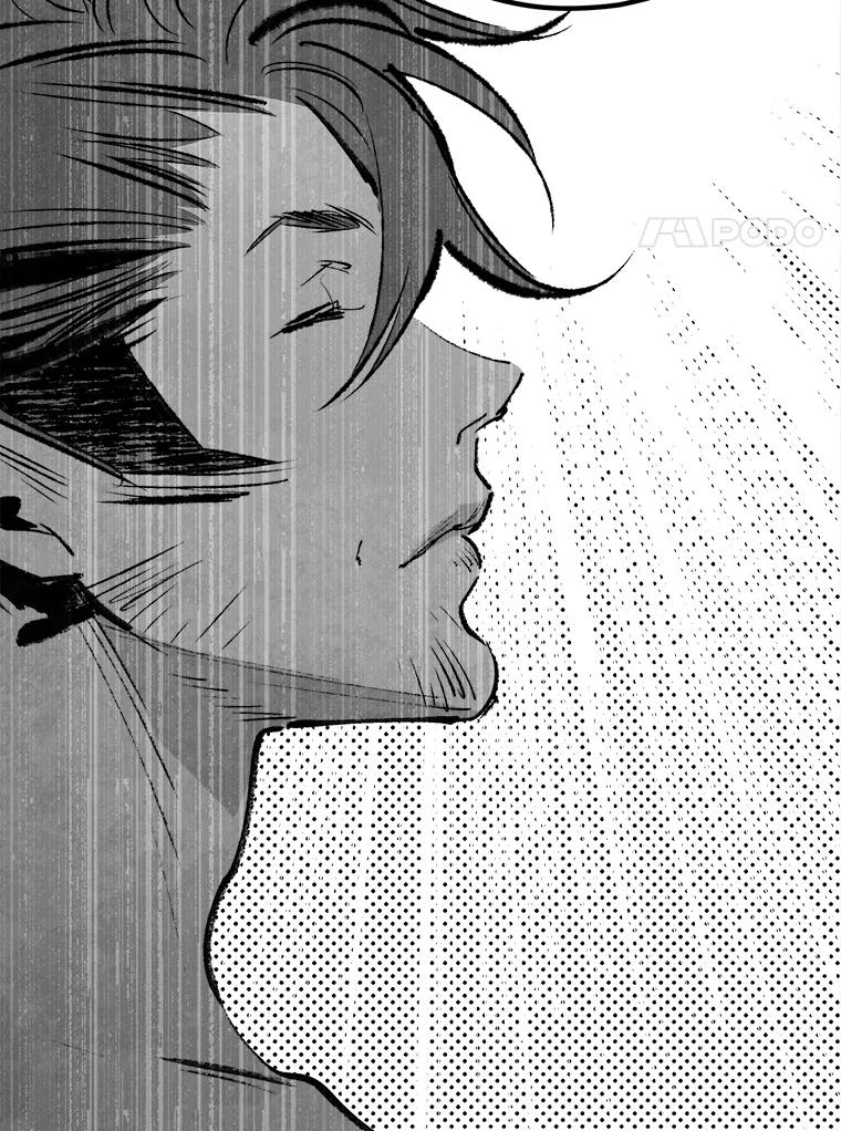 《记忆猎人》35.记忆是什么 第86页