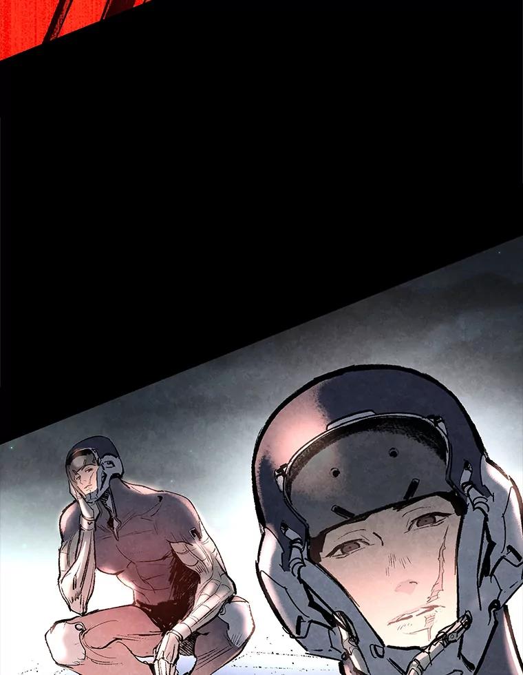 《记忆猎人》35.记忆是什么 第9页