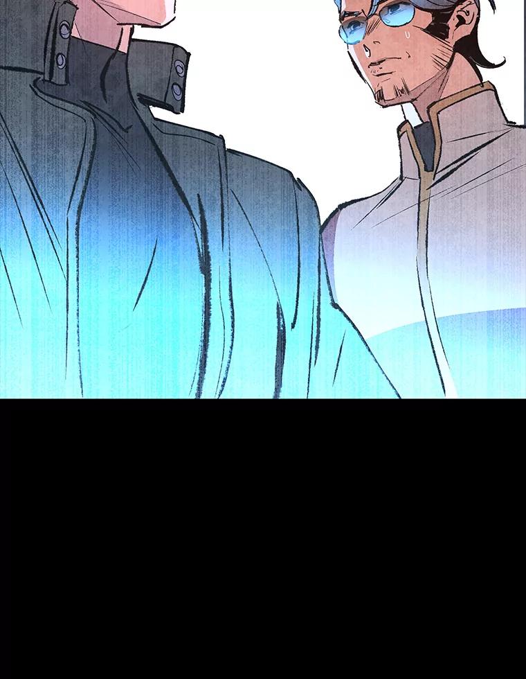 《记忆猎人》36.保管 第63页