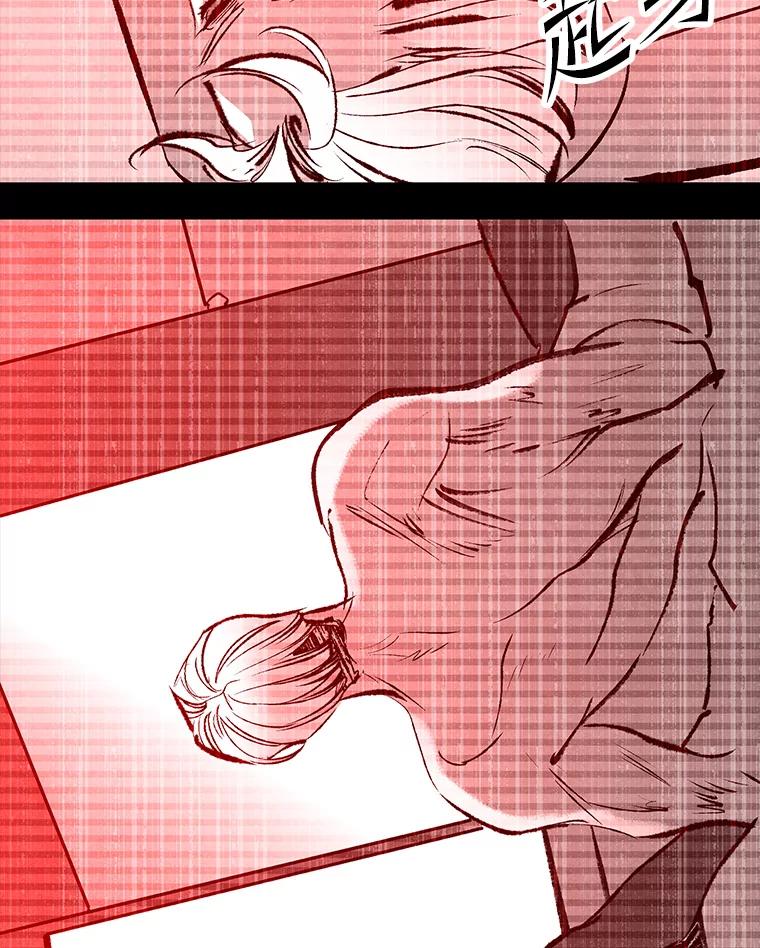 《记忆猎人》36.保管 第17页