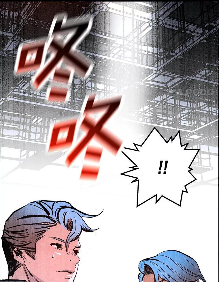 《记忆猎人》36.保管 第62页