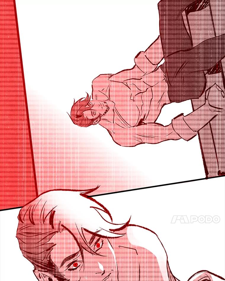 《记忆猎人》36.保管 第18页