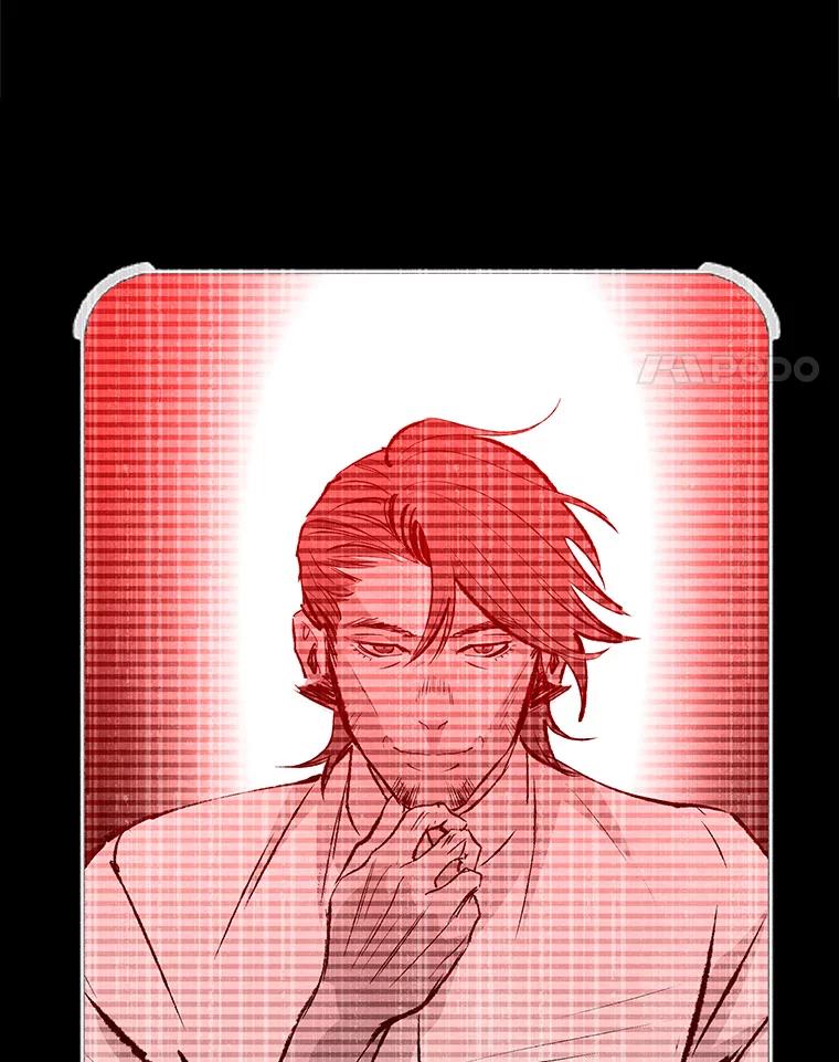 《记忆猎人》36.保管 第32页