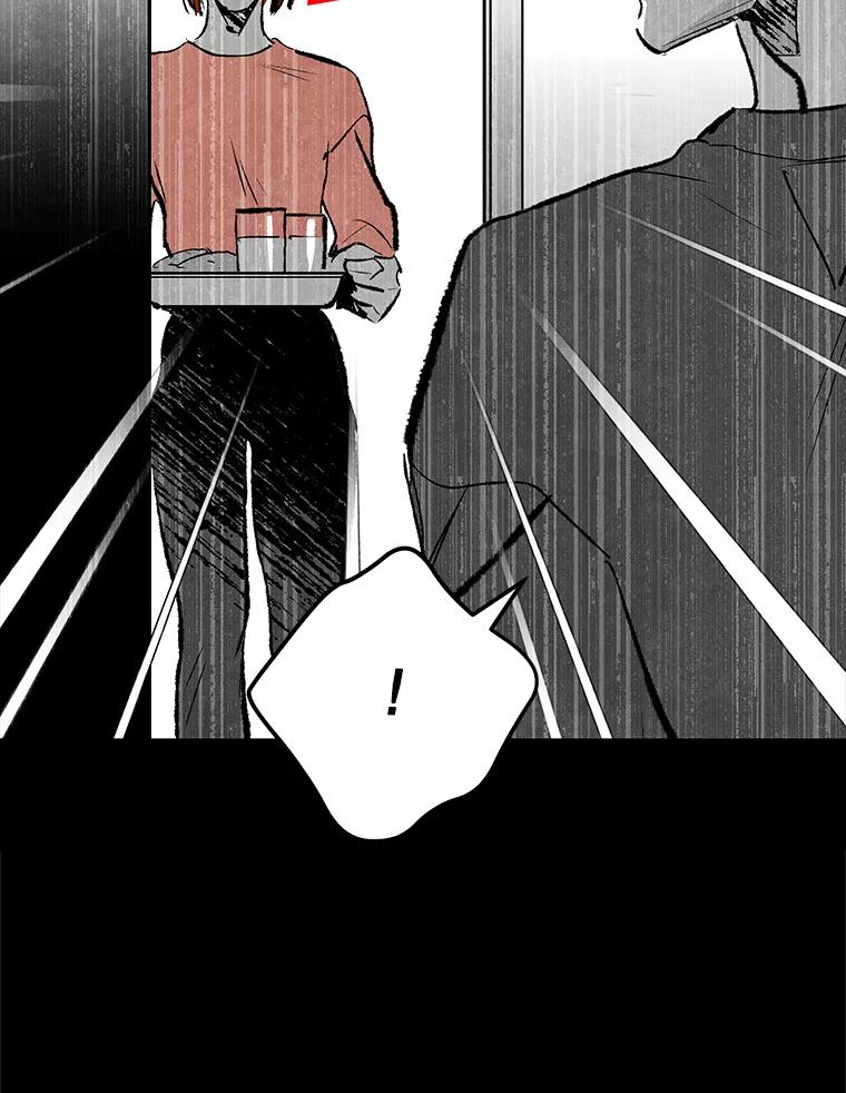 《记忆猎人》36.保管 第50页