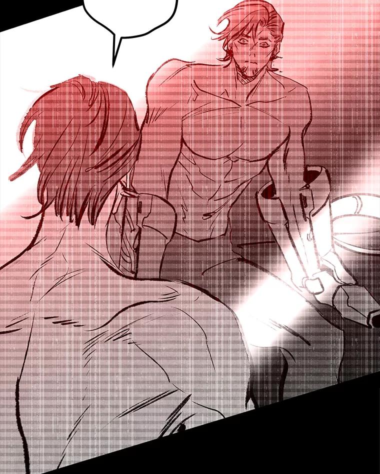 《记忆猎人》36.保管 第20页
