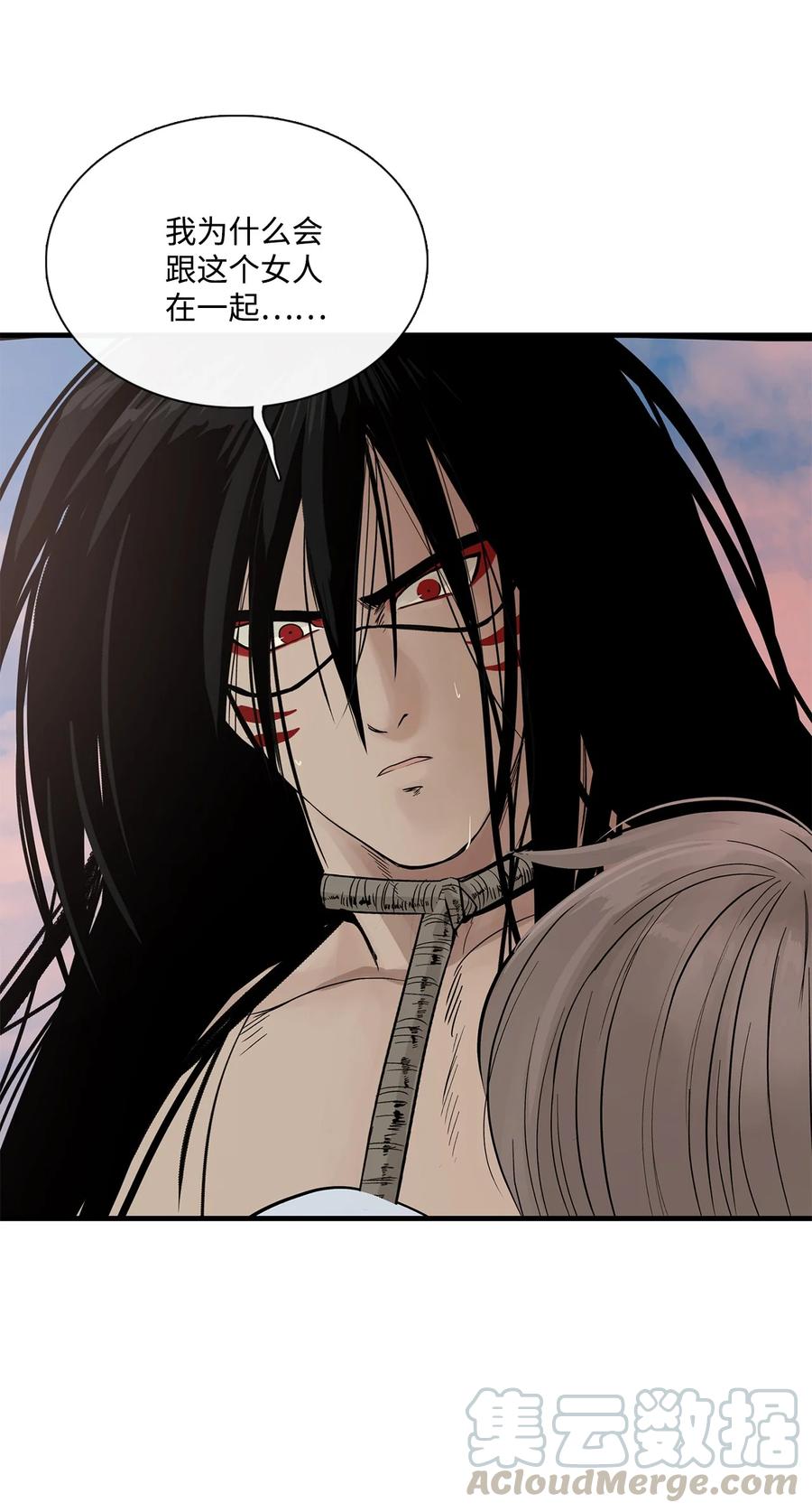 图腾领域 - 009 神秘女人 - 第49张图