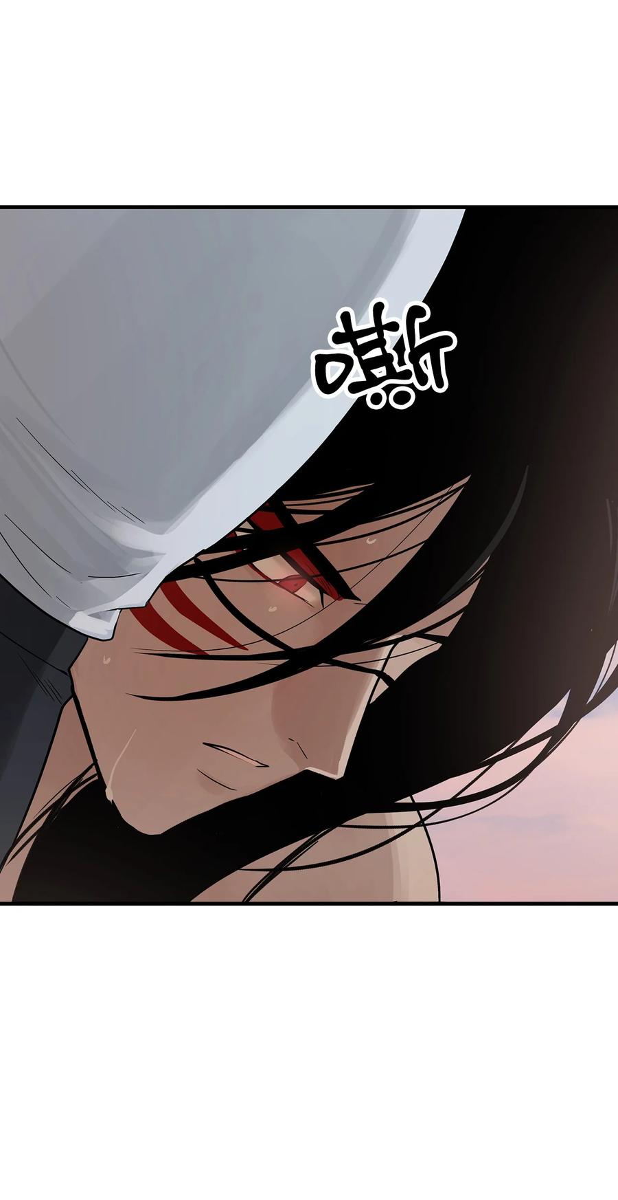 图腾领域 - 009 神秘女人 - 第29张图