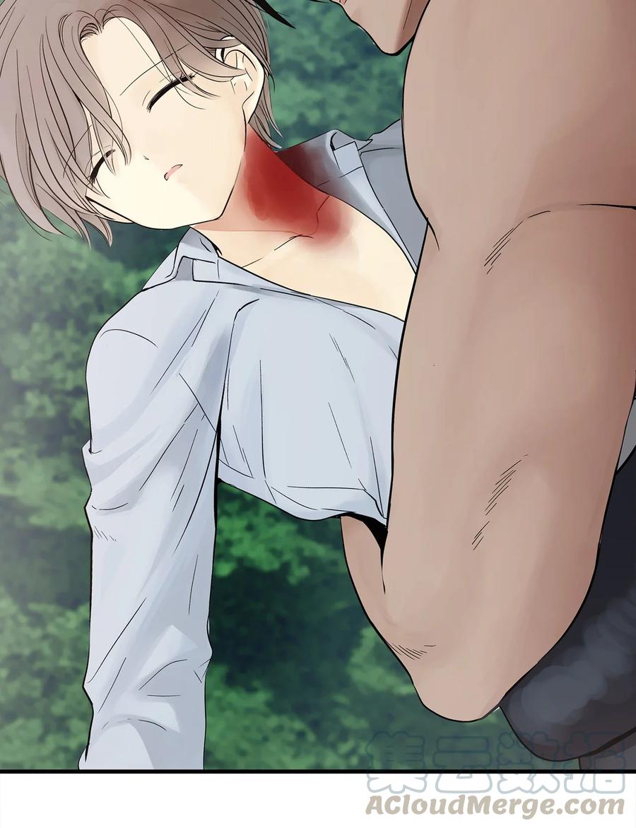 图腾领域 - 009 神秘女人 - 第31张图