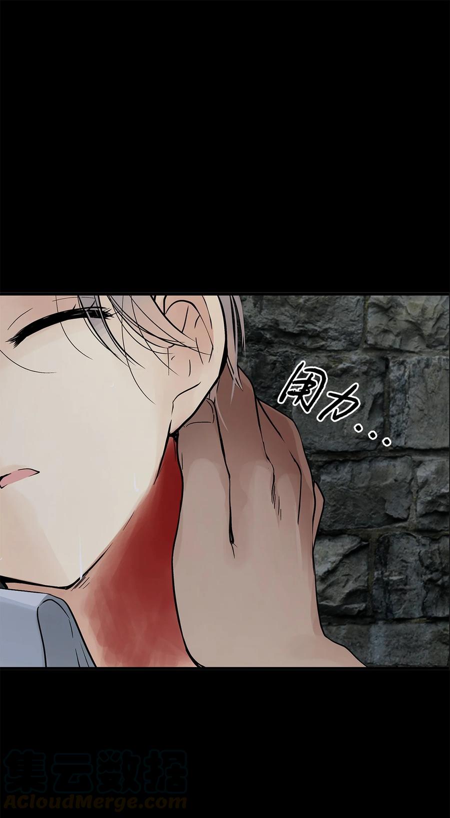 图腾领域 - 009 神秘女人 - 第61张图