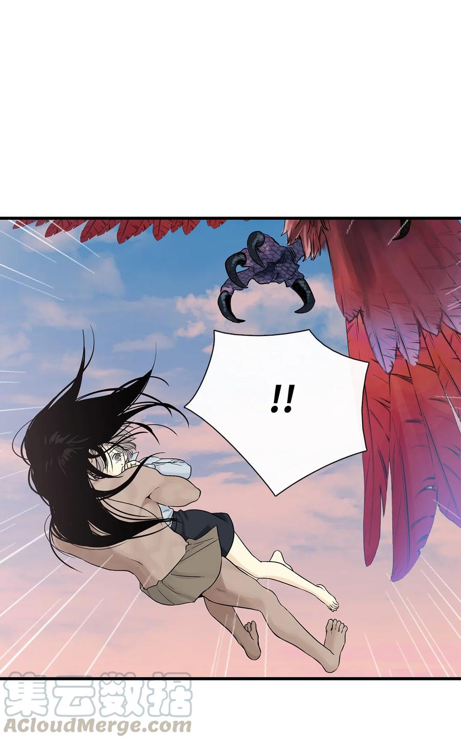 图腾领域 - 009 神秘女人 - 第7张图