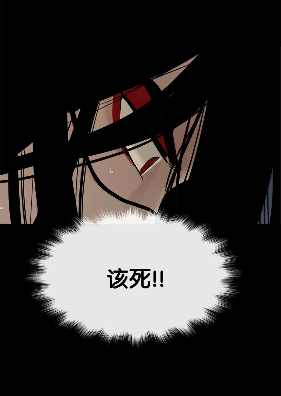 图腾领域 - 009 神秘女人 - 第63张图